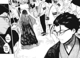 Akane Banashi [tha] - c163 (web) - p013-014 [Unknown]