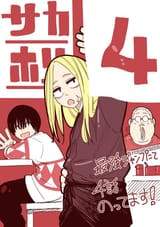 ookawatetsu-1842044203255398838-01