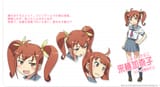 gaki
