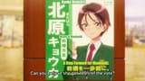 [SubsPlease] Maebashi Witches - 12 (720p) [FC7BF457].mkv-00.15.57.624-#1