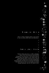 _Platinum_End___c036__v10____p206__VIZ_Media___Digital___1r0n_