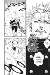 Black Clover - c321 (v32) - p118 [dig] [VIZ Media] [DigitalMangaFan]