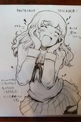8646