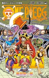 Volume_111