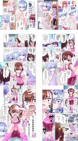 wwwave is gay