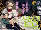 JP_Chapter_1