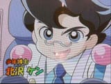 Original Ken Utonium Design