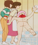 Ranma&#039;s booty