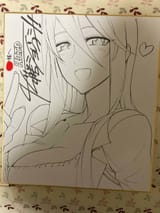 shizu