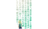nagaitarou