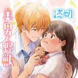 https___cdn-ak-img.shonenjumpplus