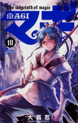 hakuryuu
