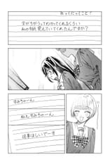 拝啓、在りし日に咲く花たちへ - Chapter 6 - 24