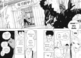 Kagurabachi คาก ระบาจ [tha] - c083 (web) - p013-014 [Unknown]