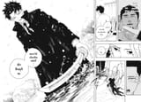 Kagurabachi คาก ระบาจ [tha] - c083 (web) - p017-018 [Unknown]