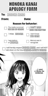 Honoka Kanai apology form