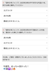 Screenshot_20250622_155228_Kiwi Browser