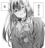 mass sulking detected