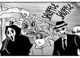 me and the boys