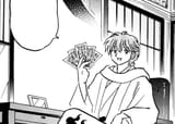 money fan