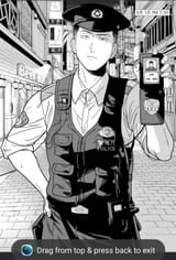 ayashii omawarisan