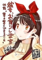 Chizuru_as_Ruka