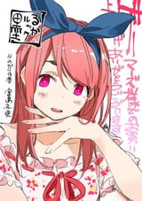 ribbon_sumi