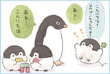 Es7iec-UUAAxj8y