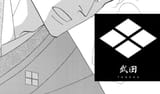 takeda