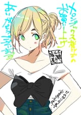 Mami_as_Chizuru