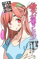 Sumi_as_Mizuhara