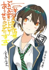 ruka_as_sumi