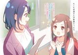 adachiandlolimura