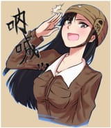 Nishi 93852