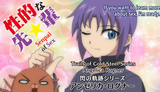 senpaiofseggs