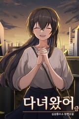 i am back