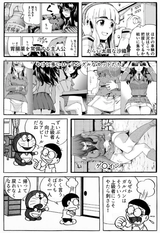 D9t8MuWU8AAavXY-orig