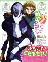 Gundam IBO Reactions (142)