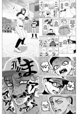 Strikeout Pitch