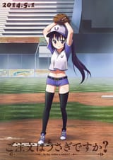 Rize004
