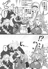 Shuraig calls Ferr cute