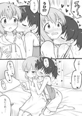 Sniff 3