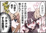 デデン
