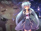 Planetarian