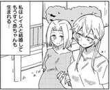 hundred burger-chan isekai tensei enikki