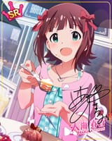 Haruka_SR_1