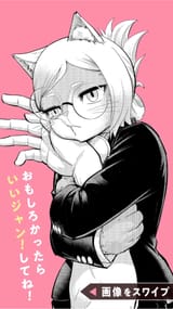 cute anthro degenerate