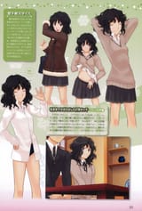 amagami kaoru page