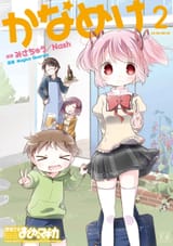 Tatsuya holds Madoka&#039;s skirt
