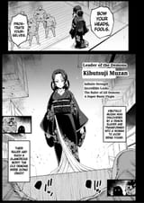 Mesu Ochi Jou Muzan-sama